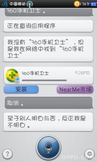 期待OPPO開(kāi)發(fā)更多自家精品游戲及軟件，提升用戶體驗(yàn)