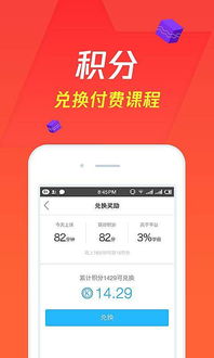 騰訊課堂與中國(guó)移動(dòng)應(yīng)用商場(chǎng) 引領(lǐng)手機(jī)應(yīng)用、游戲與軟件生態(tài)發(fā)展
